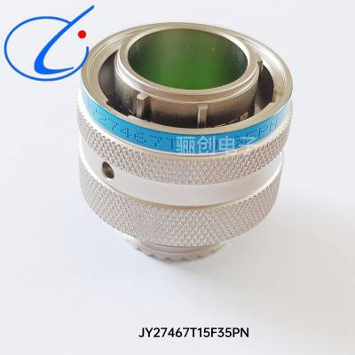 圆形连接器 JY27467T15F35PN JY27466T15F35SN J1784/49-14N 骊创