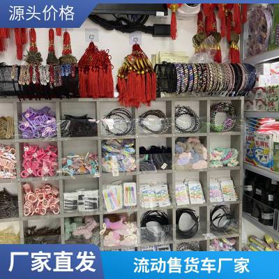 祥菱蓝牌国六小型流动售货车工厂景区移动店 2元店移动售货车