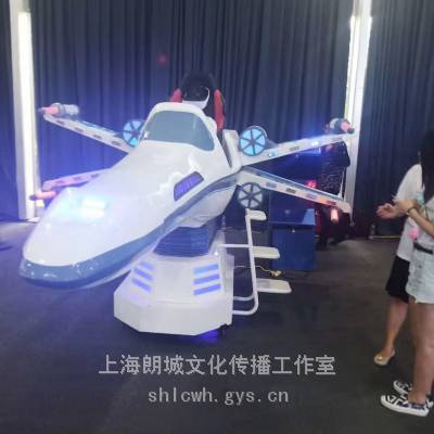 �Ͼ�360��ת���������豸