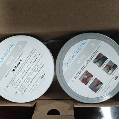 法国Plastifor复制胶泥M70打样膏M60计量复刻膏M90