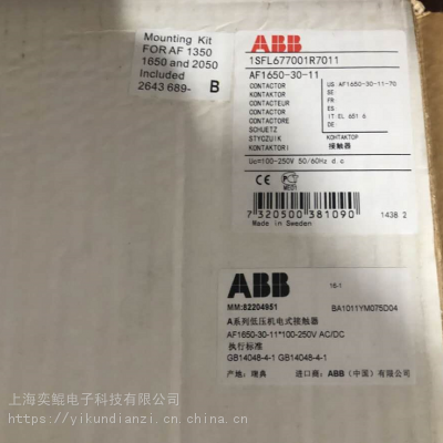 供应ABB低压机电式接触器AF1650-30-11-11*100-250V AC/DC