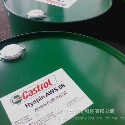 深圳盛鑫旺公司 嘉实多Castrol Aircol PD46压缩机油