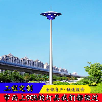路口高杆灯 飞碟式led高杆灯 30米升降高杆路灯 光控可设置工作时间