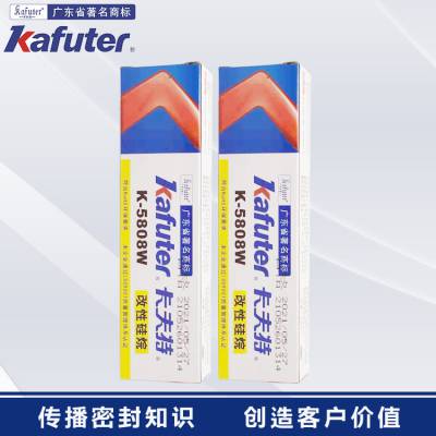 K-5808WԹνM̻֝ճτ