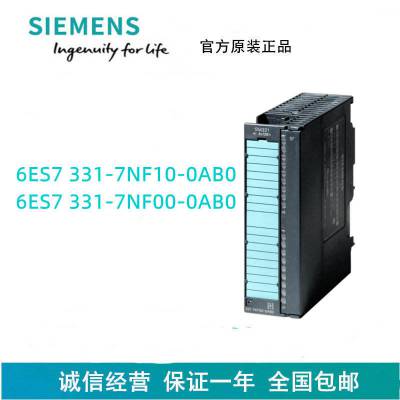 ȫPLCģ 6ES7331-7NF00-0AB0