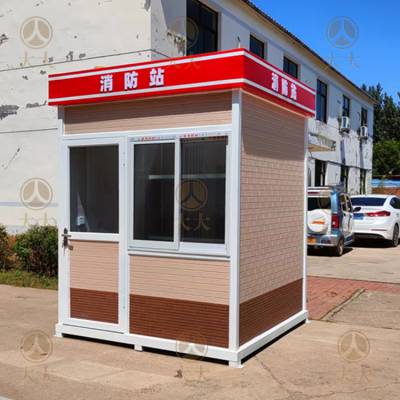 消防岗亭龙岩户外消防岗亭生产加工