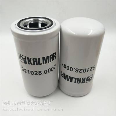 KALMAR卡尔玛DRF正面吊液压回油滤芯921028.0007港口堆高机配件