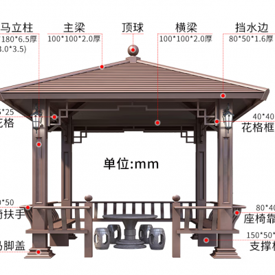 石家庄定制中式铝合金凉亭-仿古四角亭子-铝艺景观亭-早来景观凉亭厂家