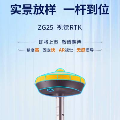 江门蓬江区江海区卖RTK测量仪华测GPS 北斗RTK 科力达全站仪