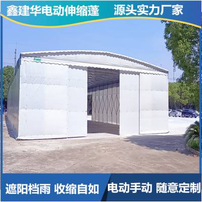 大型风移动式雨棚厂家-工厂仓库遮阳蓬效果图-鑫建华