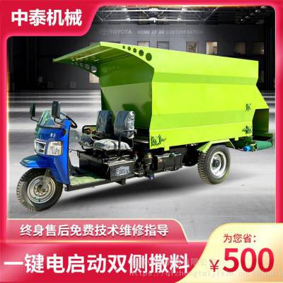 大型羊棚料槽添草车 双侧边出料三轮撒料车 全自动省人工喂料机