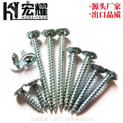 宏耀华威头十字槽干壁钉规格,白锌粗牙螺纹干壁钉生产DrywallScrew