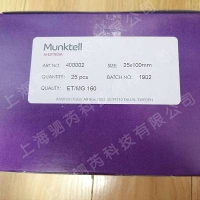 Munktell25*100mmMG160άͲ400002