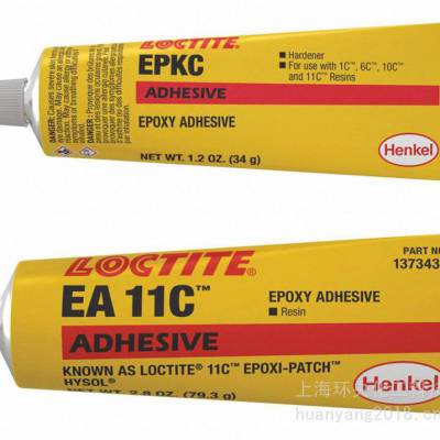 LOCTITE EA 11C 0 TB4OZEN固化后可加工和打磨