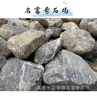 惠州景观园林摆放泰山石 驳岸石河滩石 供应泰山石货场直发