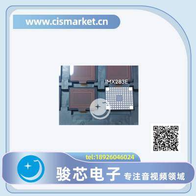 IMX307LQR-C CMOS Image Sensor 图像传感器索尼 SONY 2mp