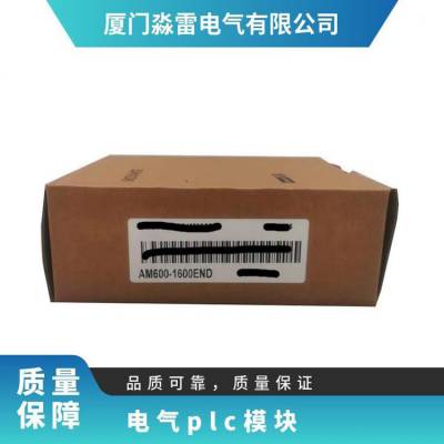 全新正品plc模块H2U-1616MR 2416 3624 3232 4040 6464MR/MT