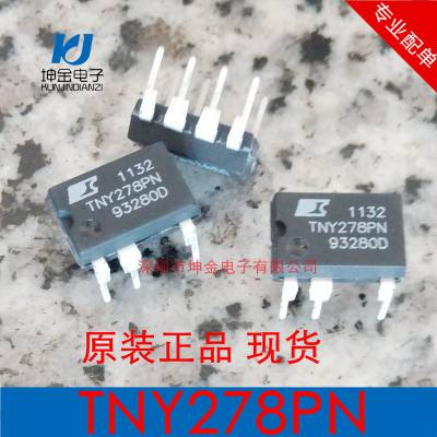 TNY278PN DIP-7 全新原装 PI电源管理芯片 电源IC TNY278P