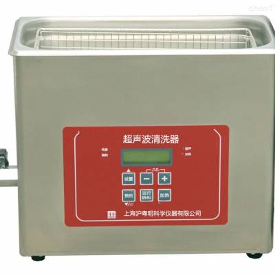 销售数控超声波清洗器HYM-100TDEV 5.8L数控高频超声波清洗器