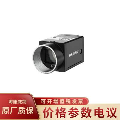 HIKVISION/海康威视MV-CU013-A0GC 工业相机130万像素读码器