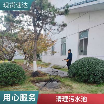 姑苏区疏通下水道清淤 自来水管网清淤检测 供水管道漏水检测