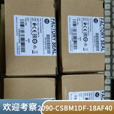 罗克韦尔AB变频器22B-D010N104 PowerFlex 40- 4 kW顺丰包邮2090-CSBM1DF-18AA12