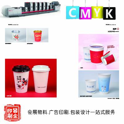 牛皮纸袋 彩色淋膜一体 细节清晰 站式服务 含税包邮 皆企印刷