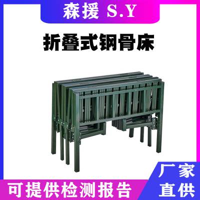 ����¶Ӫ��˯�����˶���;���۾��ִ�����������ɫ�۵���