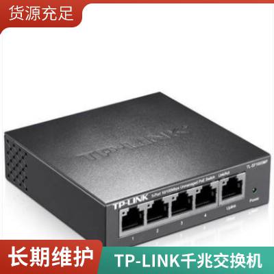 TP-LINK TL-ST8226F ȫ׶ѵʽܹ˽ SFP  QSFP 