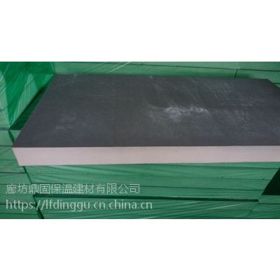 鼎固张家口150kg硬质聚氨酯保温板出厂价
