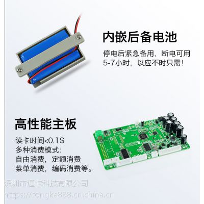 学校ic卡售饭机系统,食堂刷卡机,饭堂打卡机