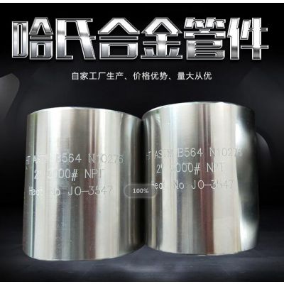 C276ϺϽUNS-N10276(Alloy-C276)̹ ƶ̽