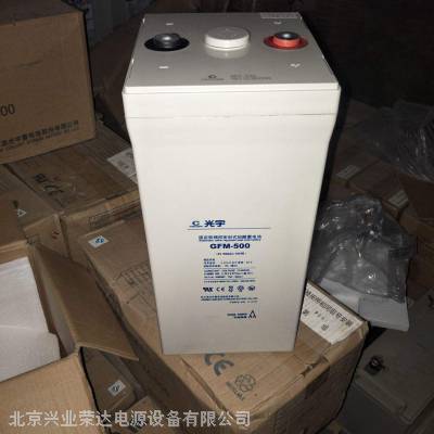 GFM-800/2V800AH