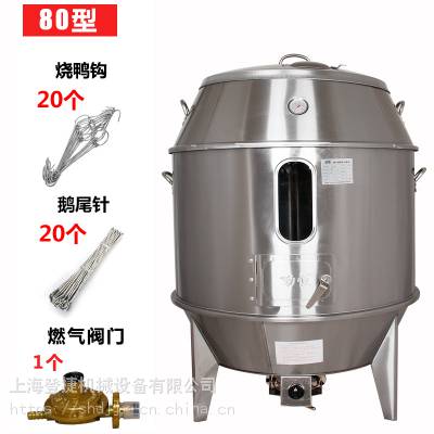 劲恒新款木炭烤鸭炉，商用燃气烤鸭炉，天然气灌装气烤鸭炉，煤气烤鸭炉
