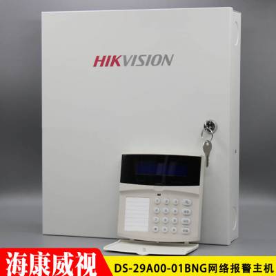 DS-29A00-01BNG 8·4·ⱨ