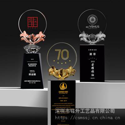 年度风云人物奖杯 新品发布会水晶纪念品 金银铜三色金属花水晶奖杯 深圳工厂直销