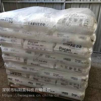 Pocan S7020 PBT 德国朗盛LANXESS西南总经销