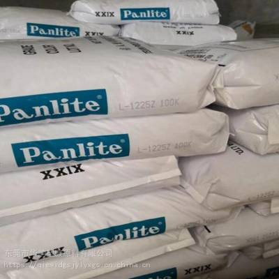 PC LN-2250Y日本帝人（无卤阻燃PC LN-2250）耐高温