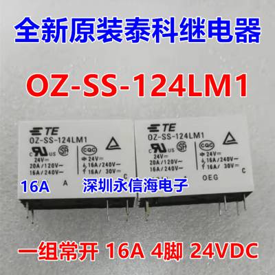 OZ-SS-124LM1 OZ-SS-124DM1̩TEԭװż̵16A
