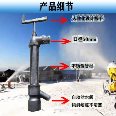 加工自沉式出水口50mm 滑雪场造雪机出水口 厂家安装指导 质量***