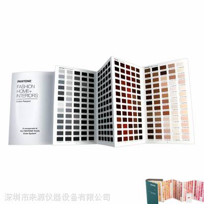 GG6103B色卡PANTONE彩通RGB/CMYK色卡色彩桥梁C卡光面版PANTONE Color Bridge Guide Coated