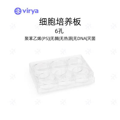 VIRYA 3510609 ϸ 6 ۱ϩƳ USP-Class VI׼ C