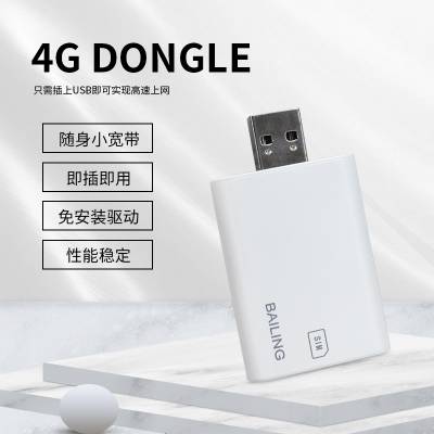 4G DONGLE USB弴***ͨʼǱ