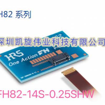 FH82-14S-0.25SHW 0.25MM 14pin Ӳ ڻ***