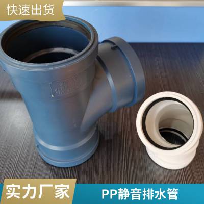 hdpe增强式螺纹***排水管单口弯头 聚丙烯复合静音管 pp下水管