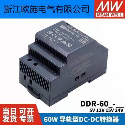 _܉ʽ_PԴ24VHDR100W12V15V48V܉܉Դ׃