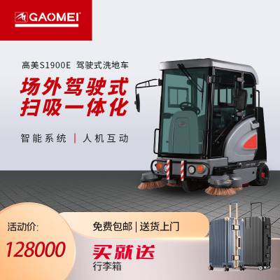 S1900ED綯ʻʽȫɨسϵͳתվɨػ