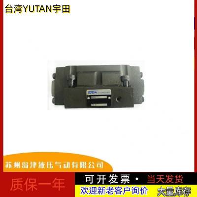̨YUTANʽMRV-03-PʽMRV-02-A-3