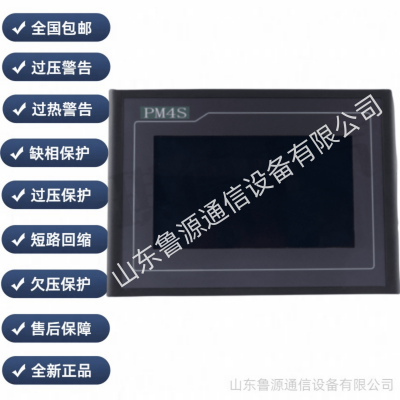CAV-FC05 直流屏 充电模块 高频电源模块