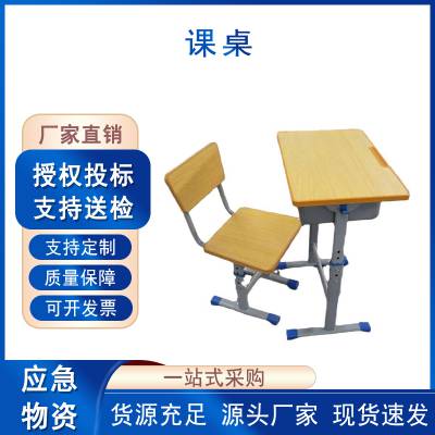 儿童学习课桌学校培训辅导班课桌椅套装可升降调节单人写字桌